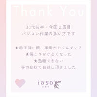 ブログ画像