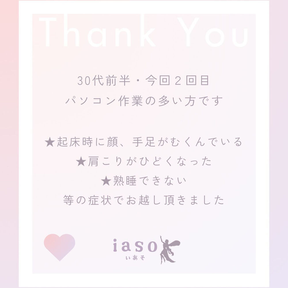 ブログ画像