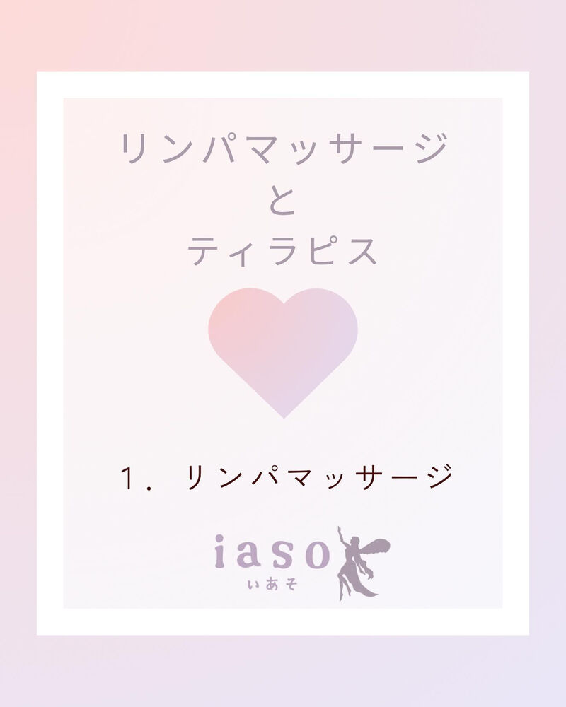 ブログ画像
