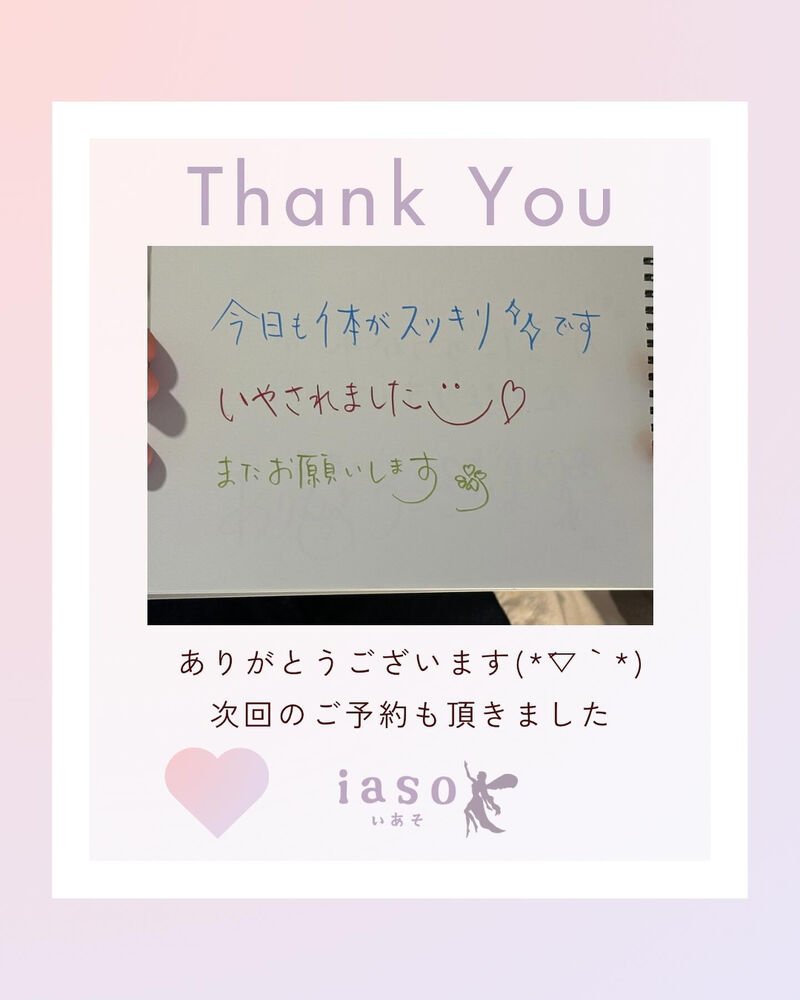 ブログ画像