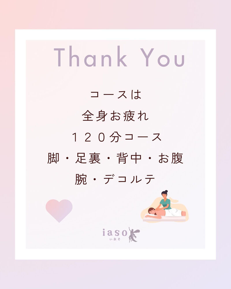 ブログ画像