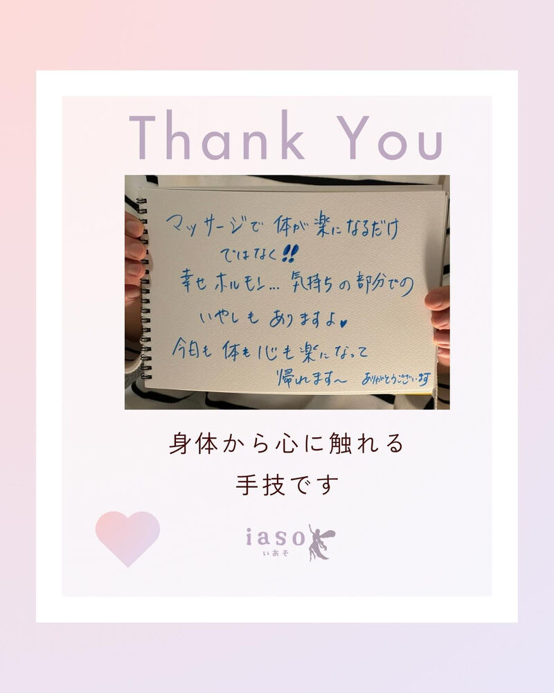 ブログ画像
