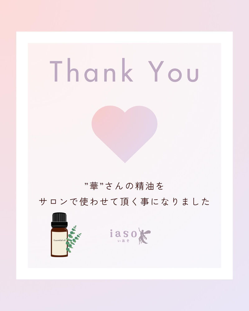 ブログ画像