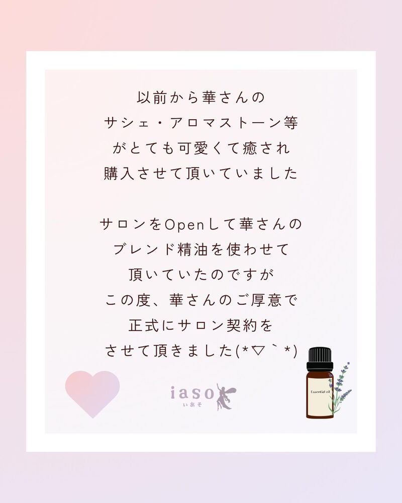 ブログ画像