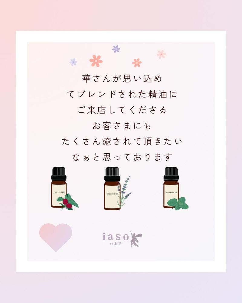 ブログ画像