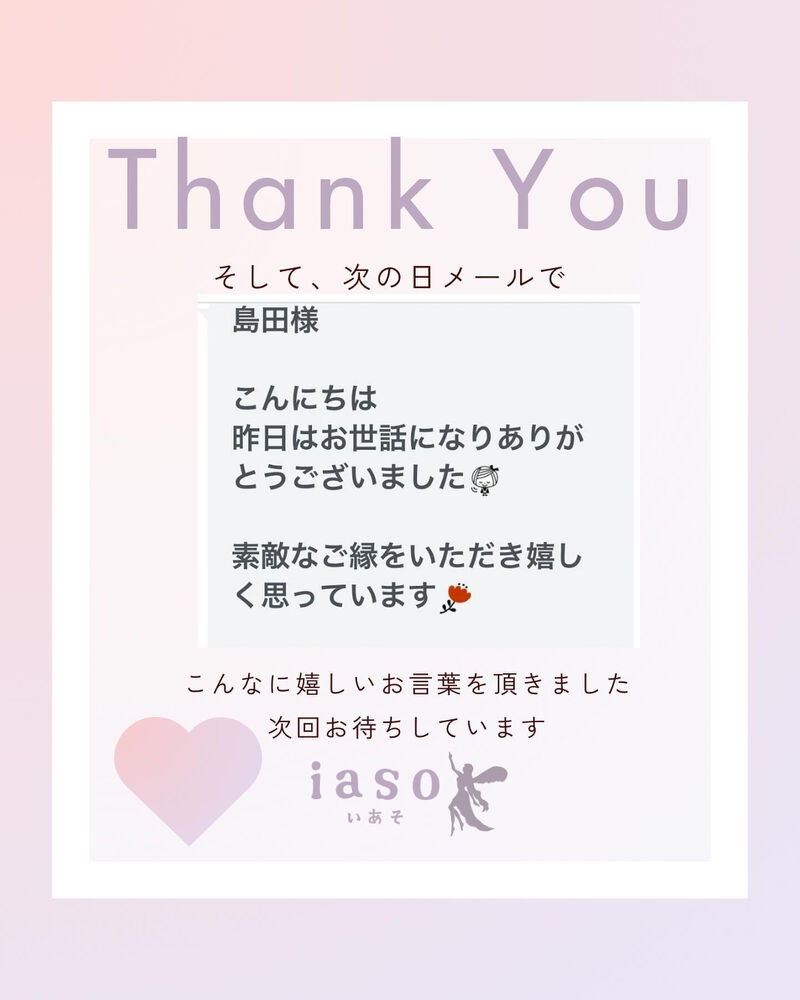 ブログ画像