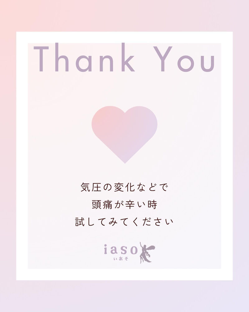 ブログ画像
