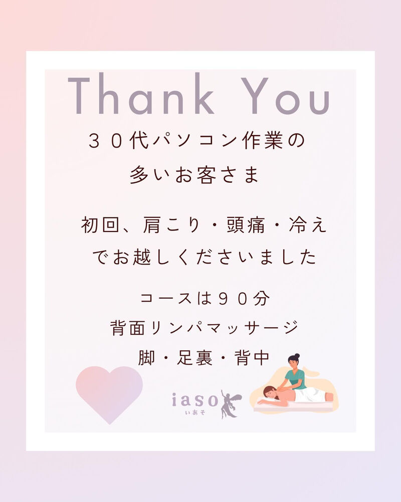 ブログ画像