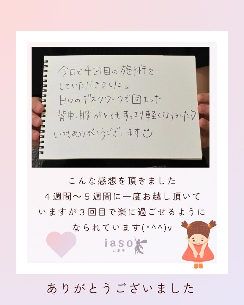 ブログ画像