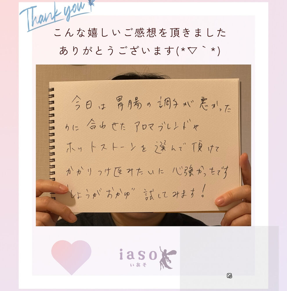 ブログ画像