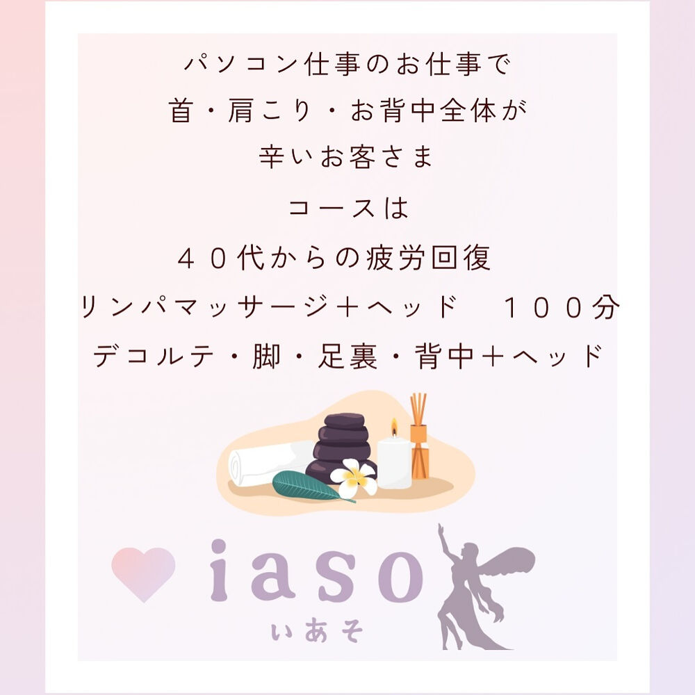 ブログ画像