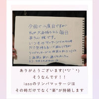 ブログ画像