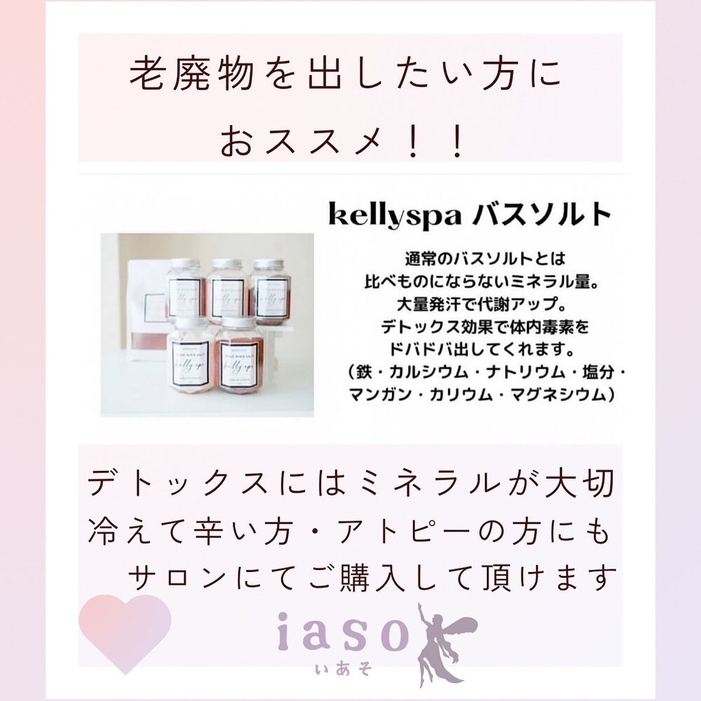 ブログ画像