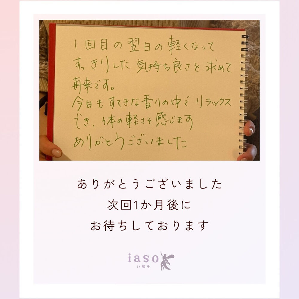 ブログ画像